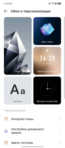 Я не верил, что бюджетный смартфон может быть таким. Обзор Infinix Note 50 — куда дороже своей цены — Прошивка. 7