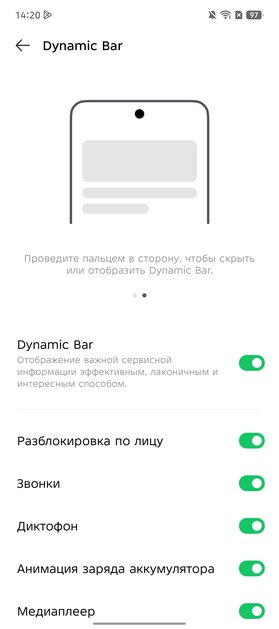 Я не верил, что бюджетный смартфон может быть таким. Обзор Infinix Note 50 — куда дороже своей цены — Прошивка. 9