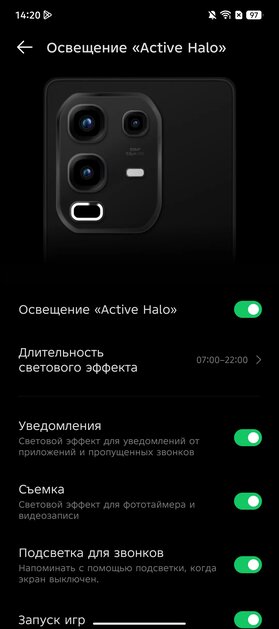 Я не верил, что бюджетный смартфон может быть таким. Обзор Infinix Note 50 — куда дороже своей цены — Прошивка. 10