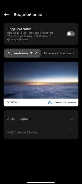 Я не верил, что бюджетный смартфон может быть таким. Обзор Infinix Note 50 — куда дороже своей цены — Прошивка. 12