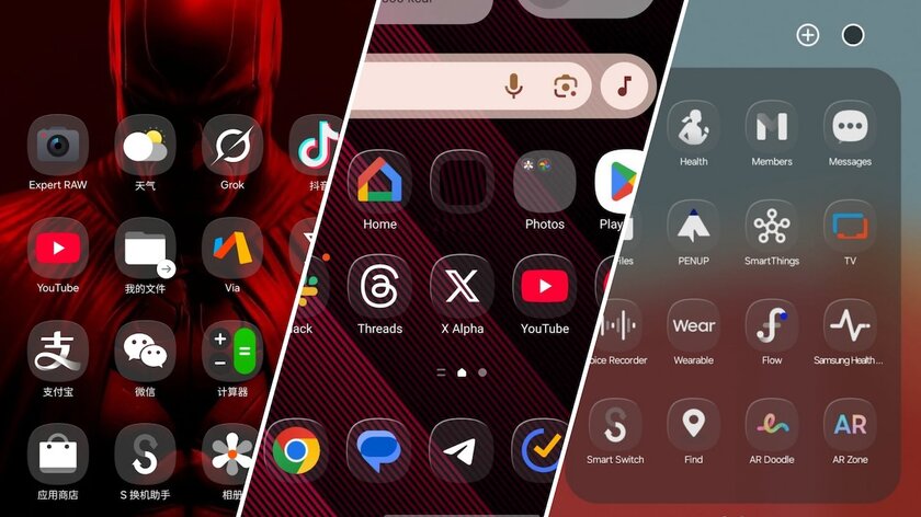 «Жидкое стекло» теперь и на Android — Samsung выпустила тему в стиле iOS 26 от Apple