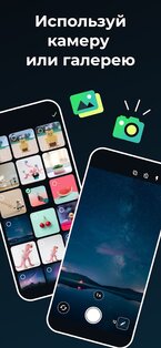 Stop Motion – создать мультик 5.6.2. Скриншот 2