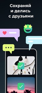 Stop Motion – создать мультик 5.6.2. Скриншот 6