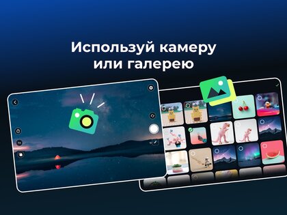 Stop Motion – создать мультик 5.6.2. Скриншот 8