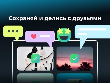 Stop Motion – создать мультик 5.6.2. Скриншот 18