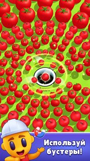 Hole Puzzle 1.13.15. Скриншот 3