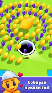 Hole Puzzle 1.13.15. Скриншот 6