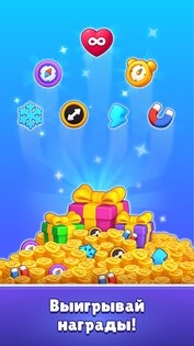 Hole Puzzle 1.13.15. Скриншот 20