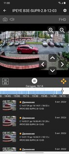 IPEYE 1.8.53. Скриншот 3