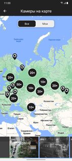IPEYE 1.8.53. Скриншот 5