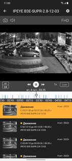 IPEYE 1.8.53. Скриншот 13