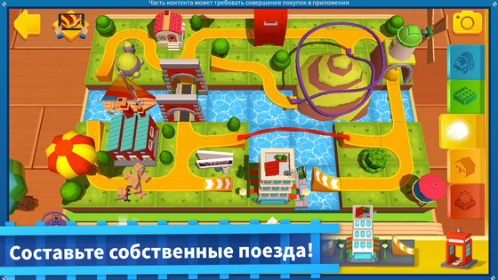 Thomas и друзья: Minis 2024.2.0. Скриншот 1