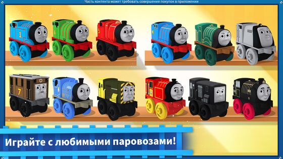 Thomas и друзья: Minis 2024.2.0. Скриншот 3