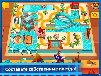 Thomas и друзья: Minis 2024.2.0. Скриншот 9