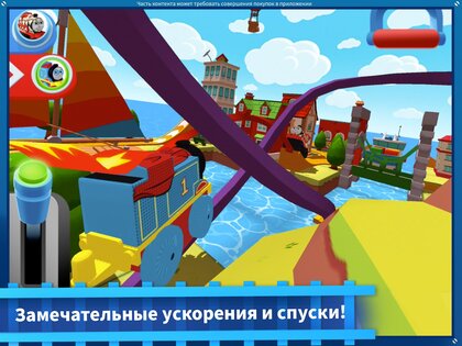 Thomas и друзья: Minis 2024.2.0. Скриншот 10