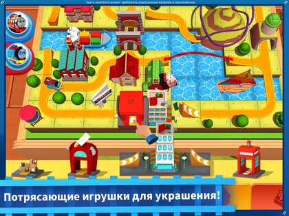 Thomas и друзья: Minis 2024.2.0. Скриншот 12