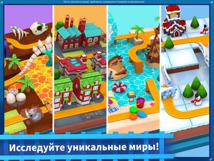 Thomas и друзья: Minis 2024.2.0. Скриншот 22