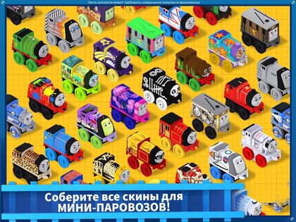 Thomas и друзья: Minis 2024.2.0. Скриншот 23