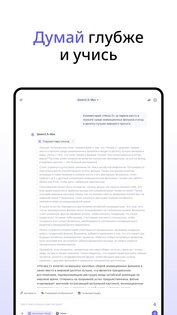 Qwen Chat 1.3.1. Скриншот 19