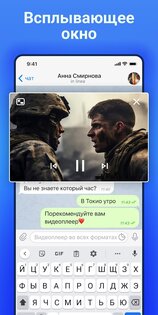 Arc Player 1.2.8.9. Скриншот 18