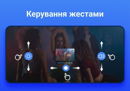 Arc Player 1.2.8.9. Скриншот 20