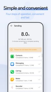Honor Device Clone 10.7.2.314. Скриншот 5