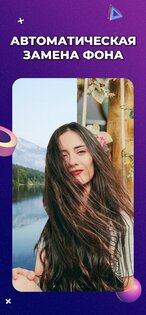 BgRem – убрать фон с видео 3.0.8. Скриншот 2