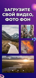 BgRem – убрать фон с видео 3.0.8. Скриншот 3
