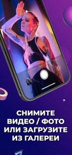 BgRem – убрать фон с видео 3.0.8. Скриншот 5