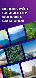 BgRem – убрать фон с видео 3.0.8. Скриншот 6