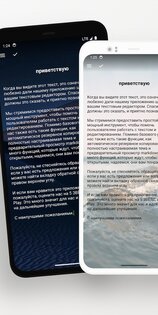 Lite Writer 1.95.7. Скриншот 1