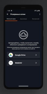 Lite Writer 1.95.7. Скриншот 8