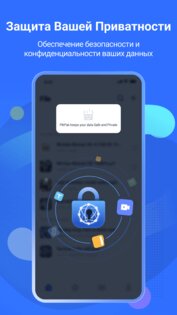 PikPak – частное облако 1.54.4. Скриншот 6