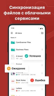 CS PDF Reader 3.10.0.20250714. Скриншот 2