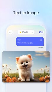 Next AI 1.0.101. Скриншот 3