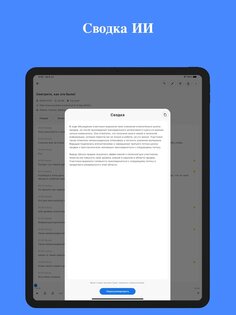 SoundType AI – голос в текст 2.0.5. Скриншот 12