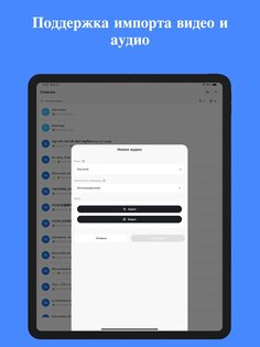 SoundType AI – голос в текст 2.0.5. Скриншот 16
