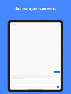 SoundType AI – голос в текст 2.0.5. Скриншот 21