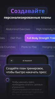 Jimmy AI 4.8.7. Скриншот 7