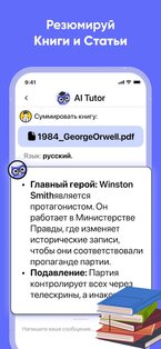 Nerd AI – решатель математики 3.9.5. Скриншот 6