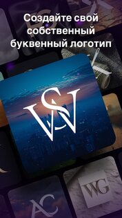 Arvin – ИИ генератор логотипов 2.2.8. Скриншот 1