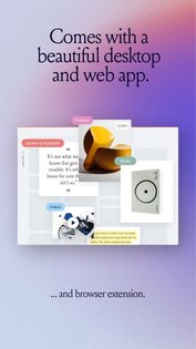 mymind 2.11.1. Скриншот 18