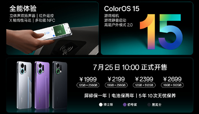 Оказывается, такое возможно: OPPO представила водозащищённые смартфоны K13 с кулером