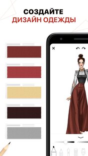 Дизайн Одежды — Скетчбук 2.6.4. Скриншот 1