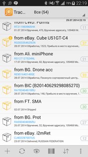 TrackChecker Mobile 2.28.4. Скриншот 1