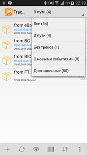 TrackChecker Mobile 2.28.4. Скриншот 2