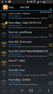 TrackChecker Mobile 2.28.4. Скриншот 3
