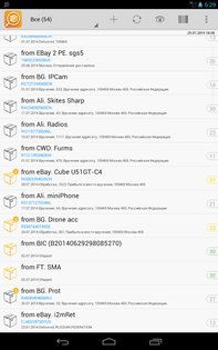 TrackChecker Mobile 2.28.4. Скриншот 7