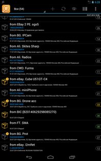 TrackChecker Mobile 2.28.4. Скриншот 8
