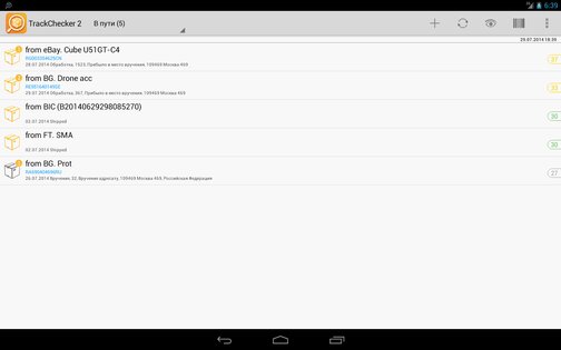TrackChecker Mobile 2.28.4. Скриншот 10